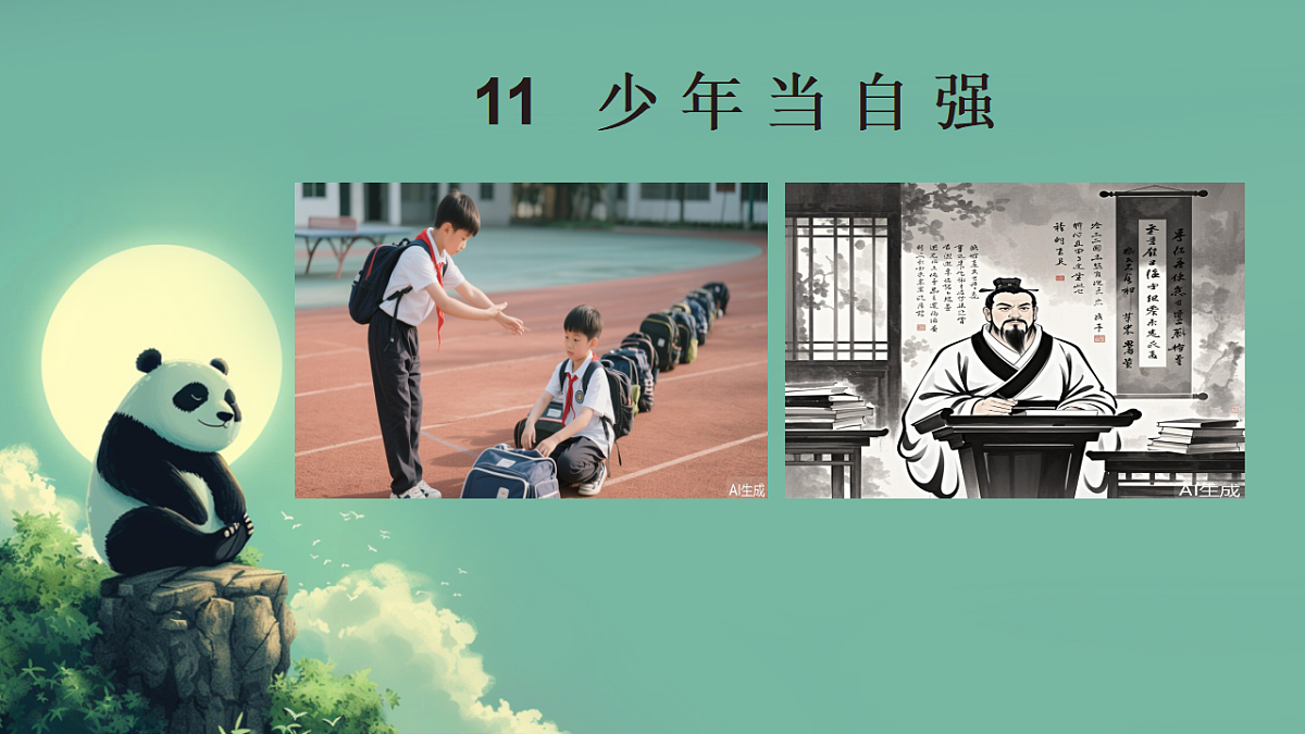 18318149第1页