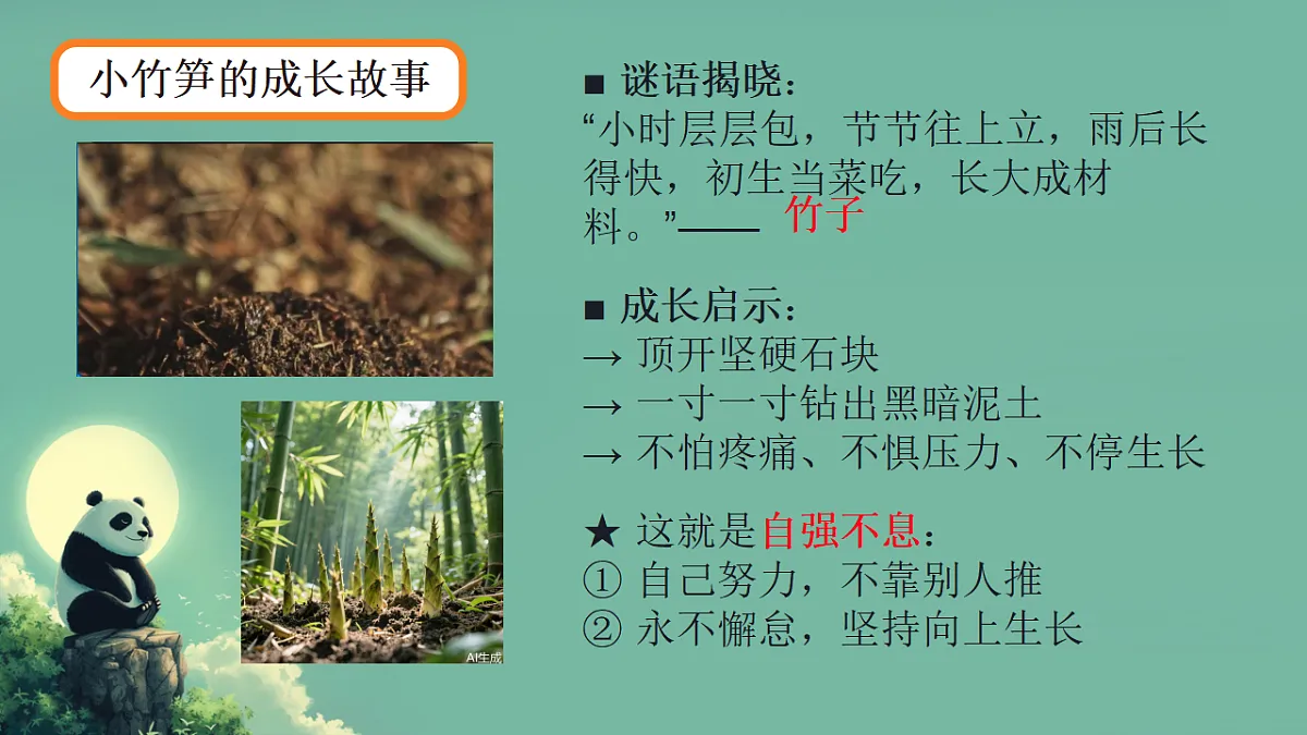 18318149第2页