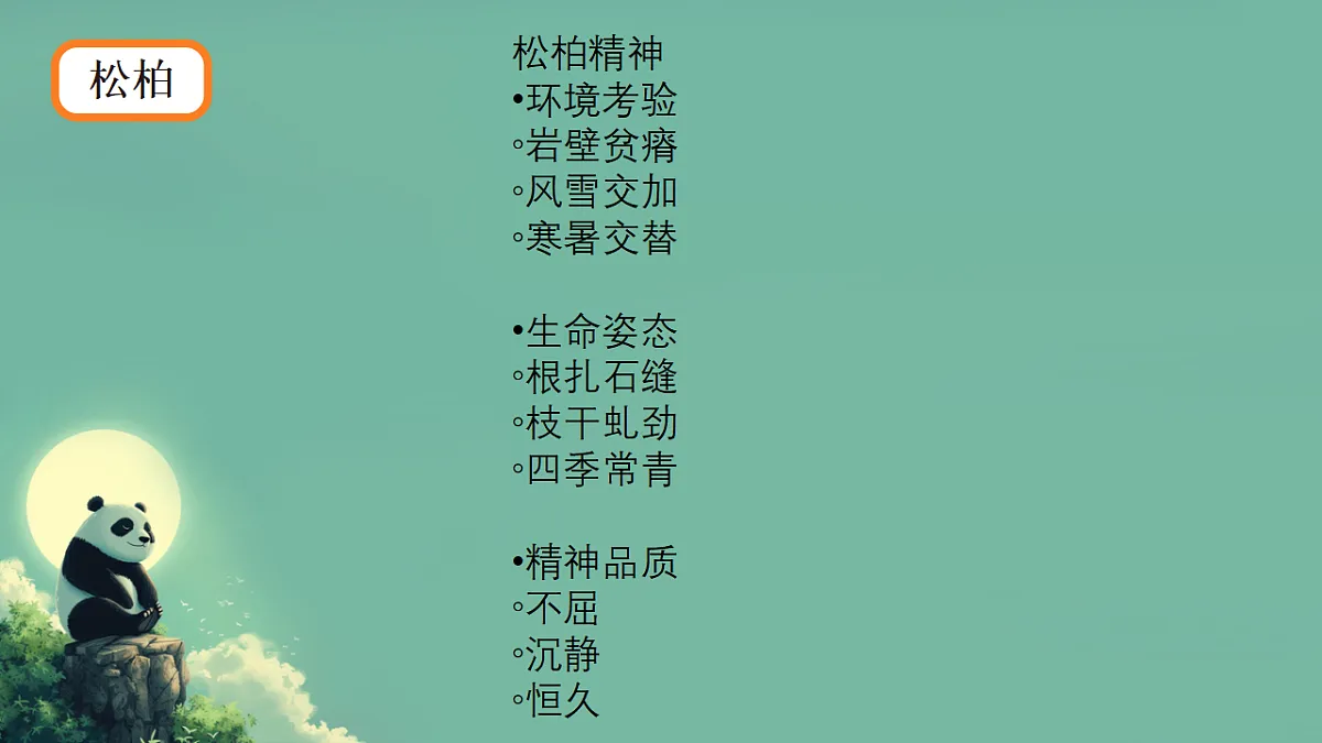 18318149第6页