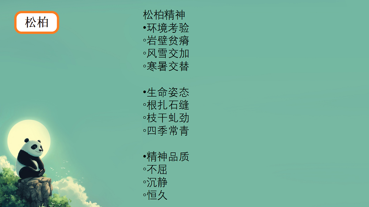 18318149第6页