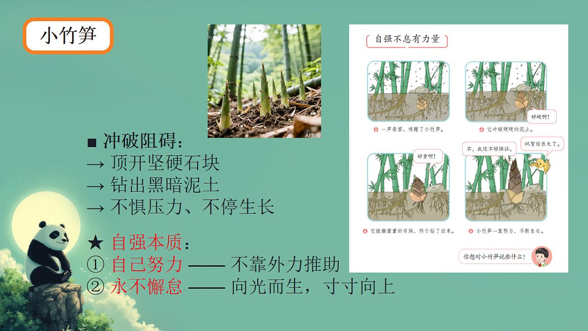18318149第7页