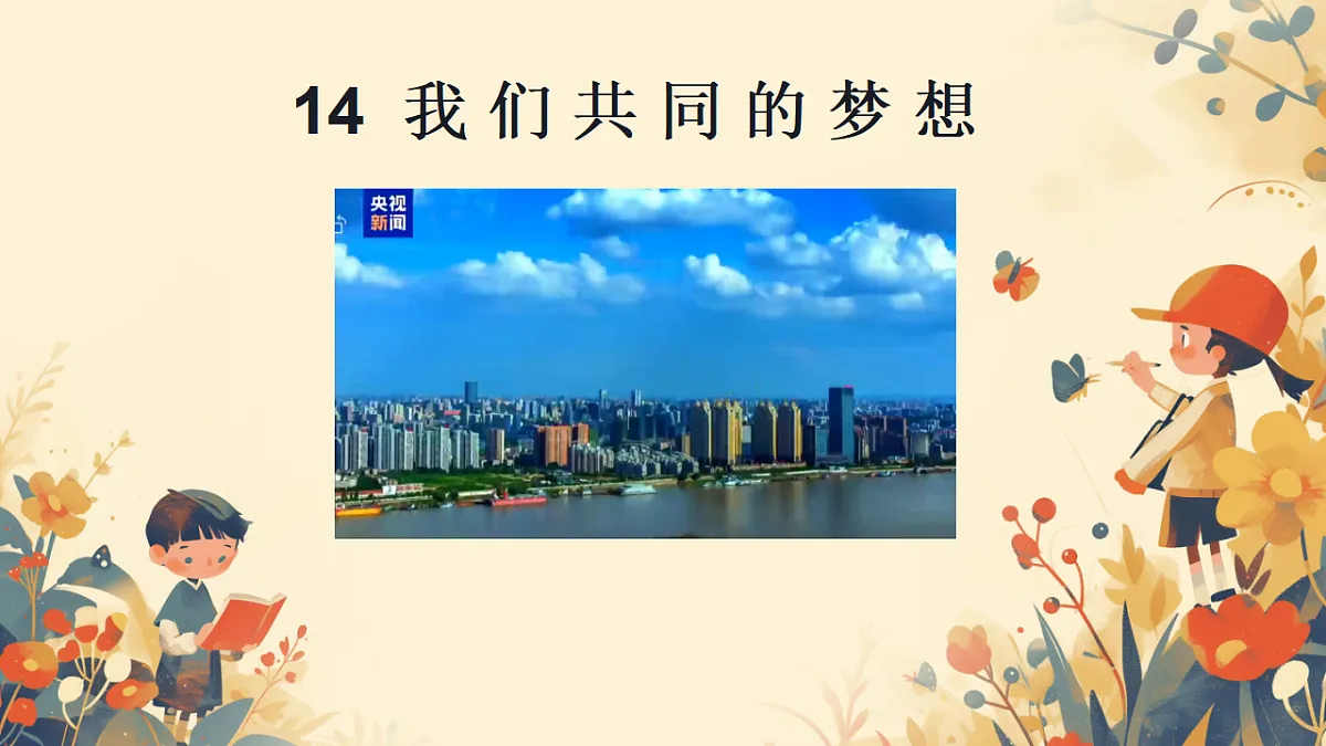 18318151第1页