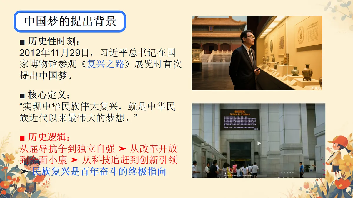 18318151第2页