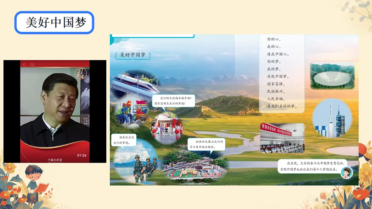 18318151第3页
