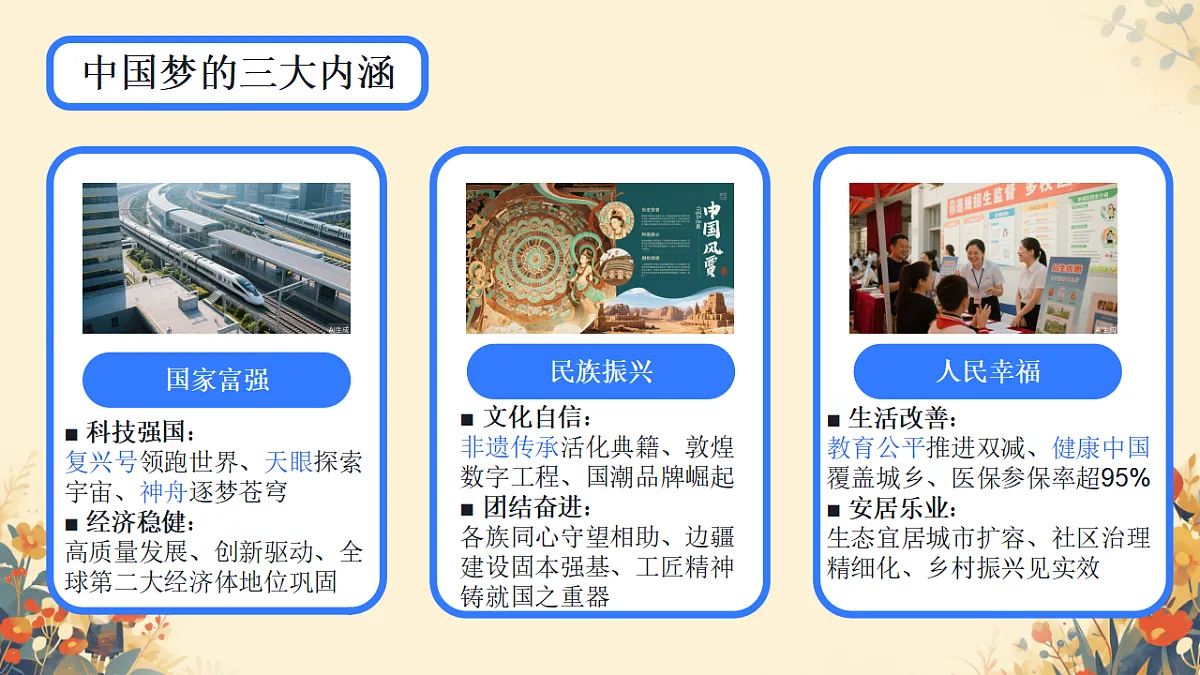 18318151第4页