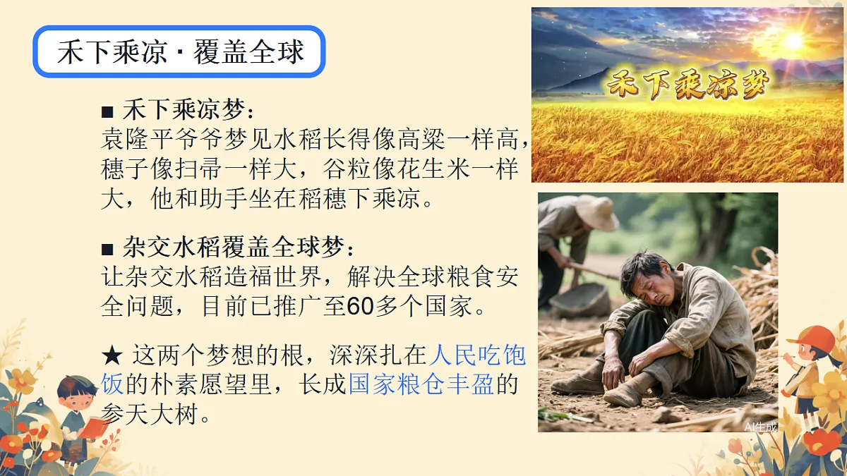 18318151第5页