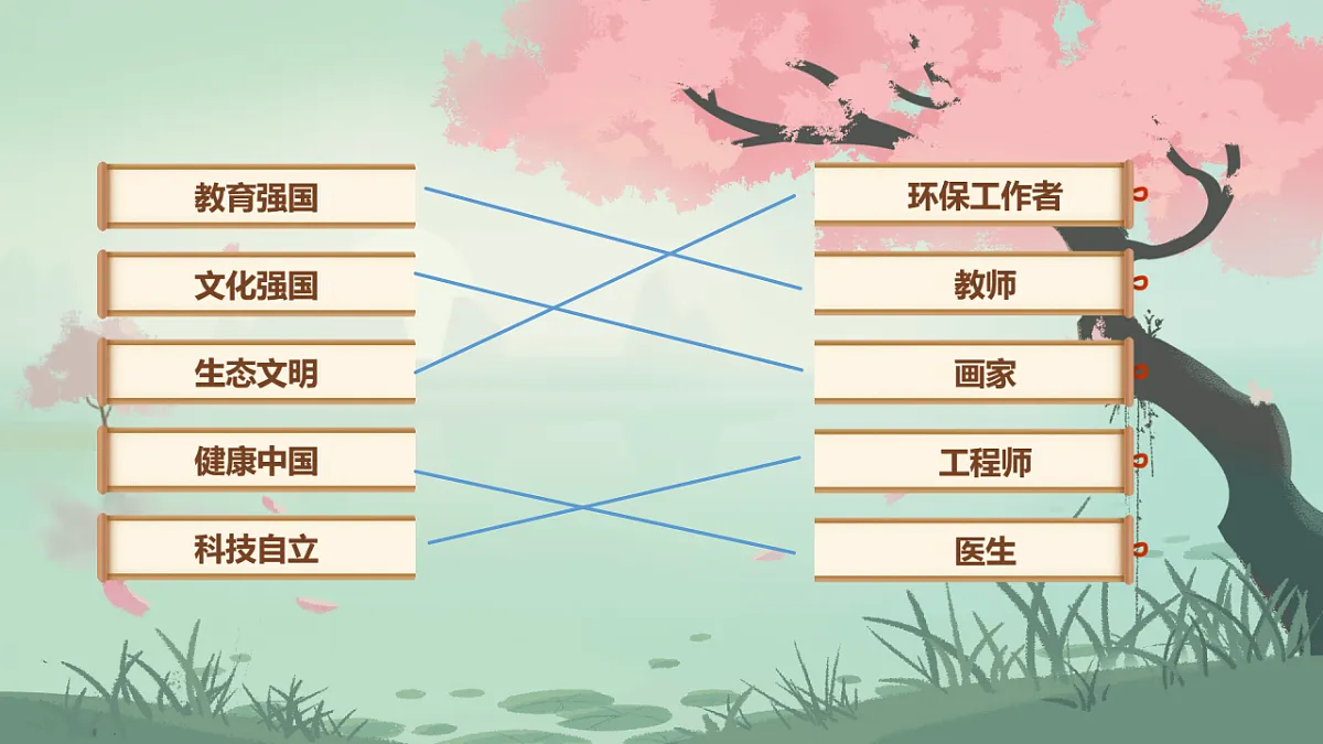 18318151第8页