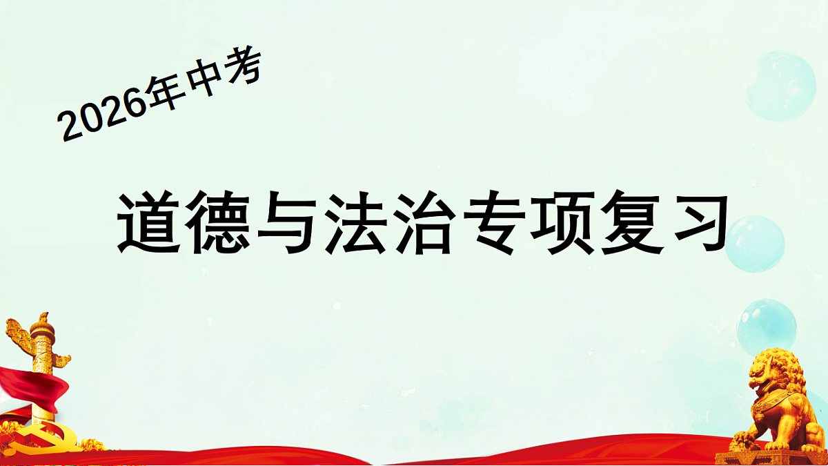 18318155第1页