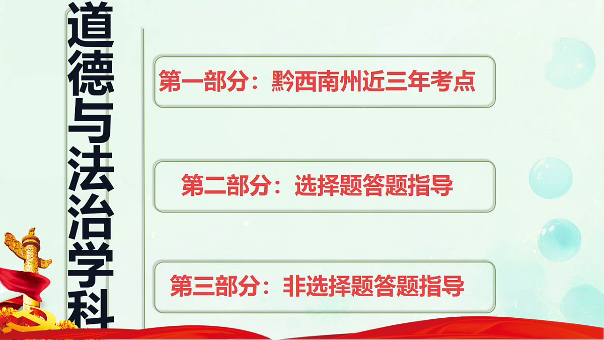 18318155第2页