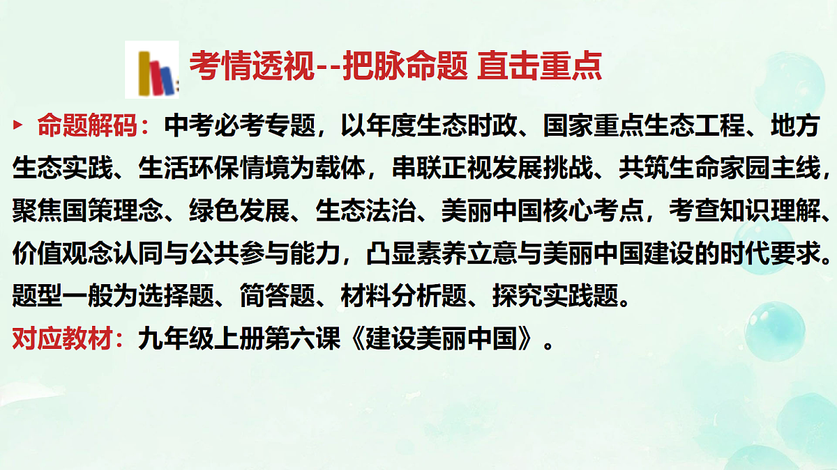 18318157第3页