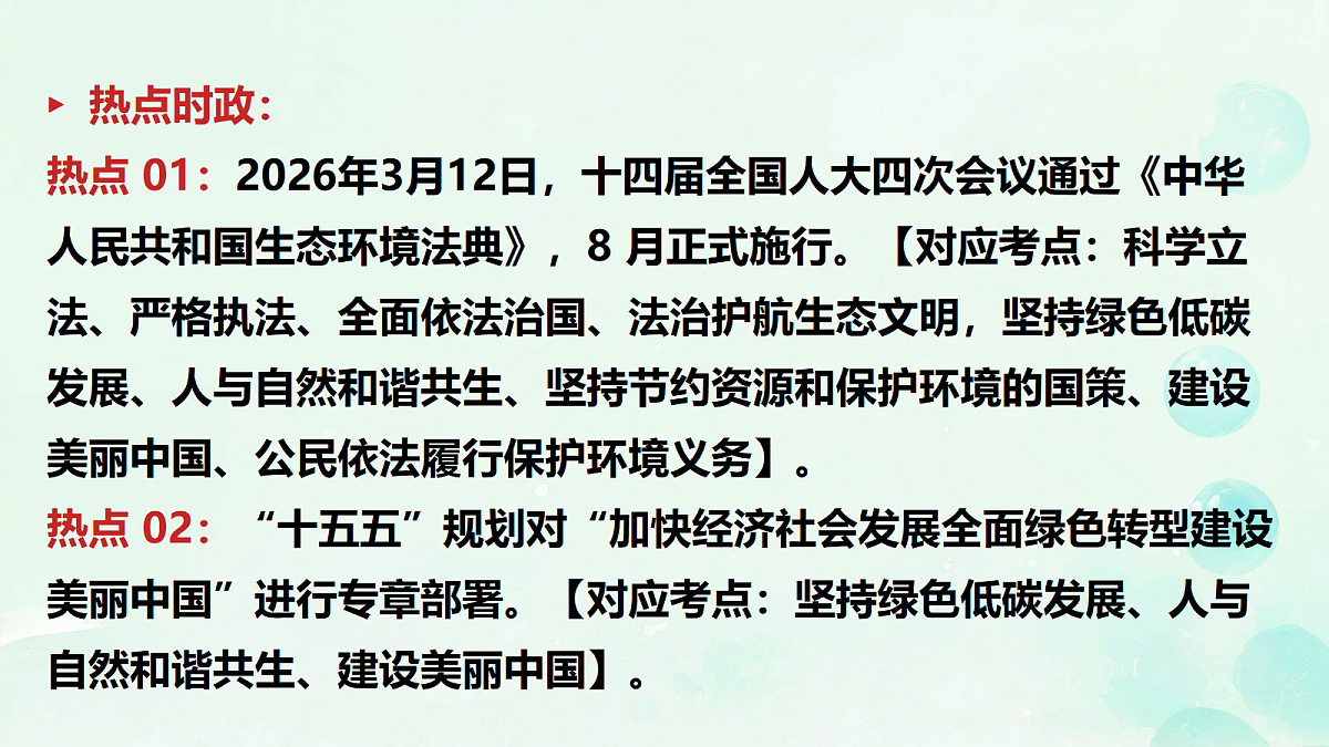 18318157第4页
