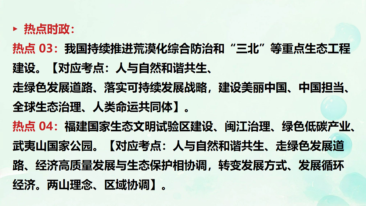 18318157第5页