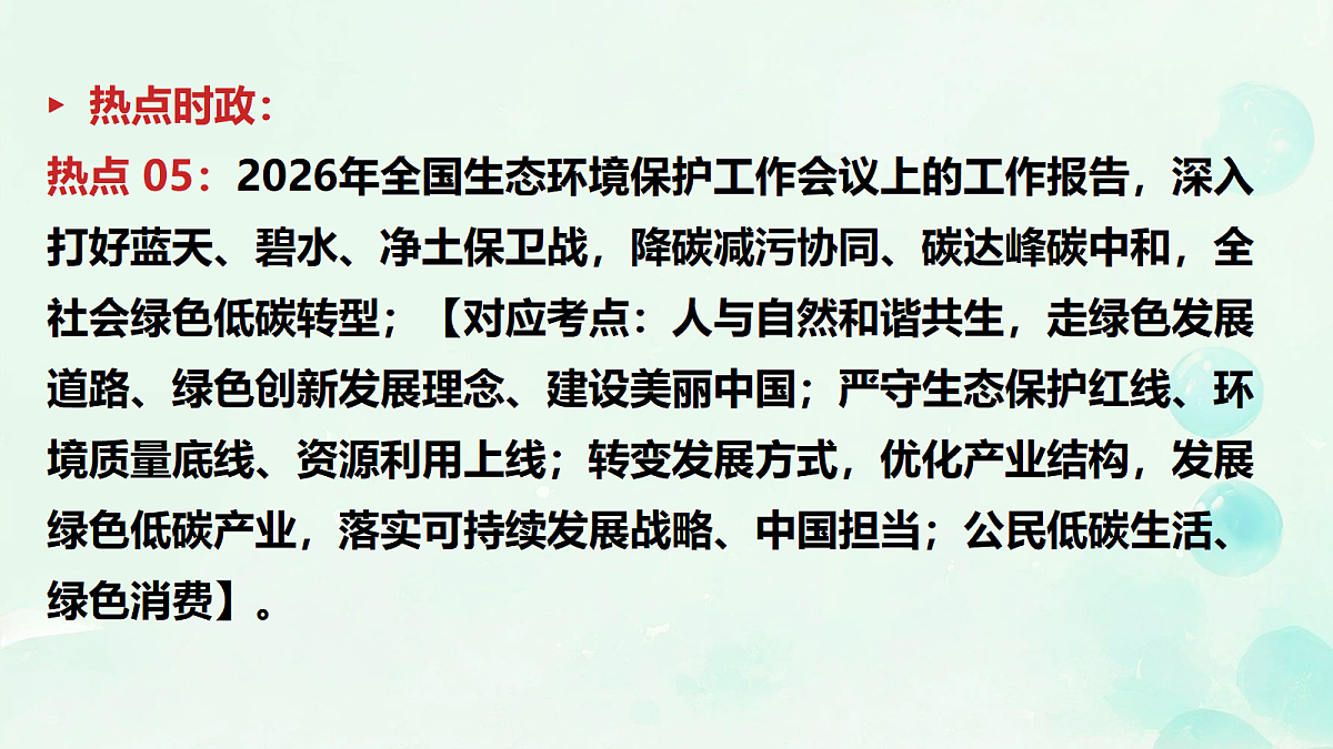 18318157第6页