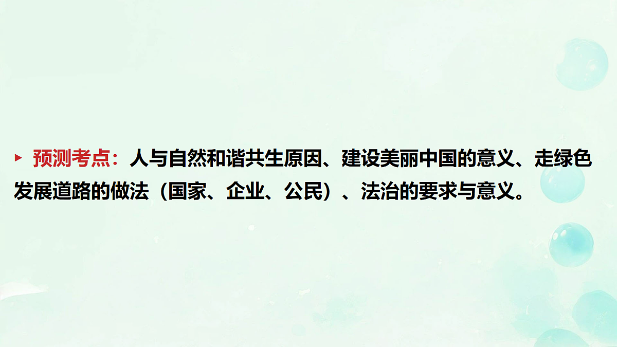 18318157第7页
