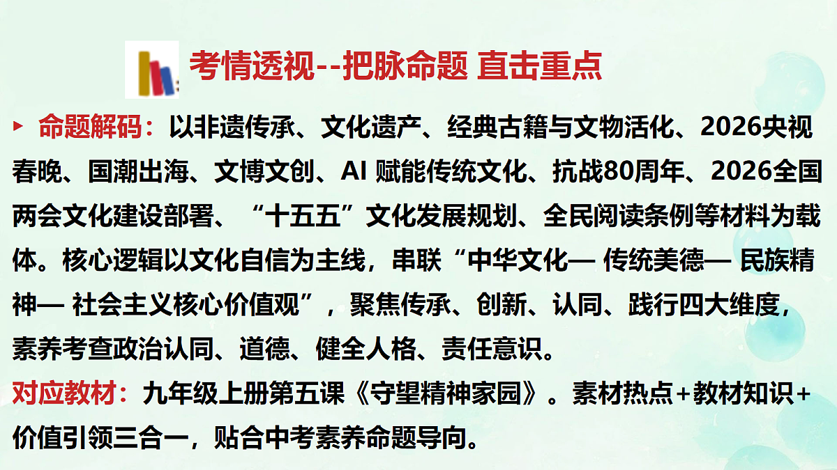 18318159第3页