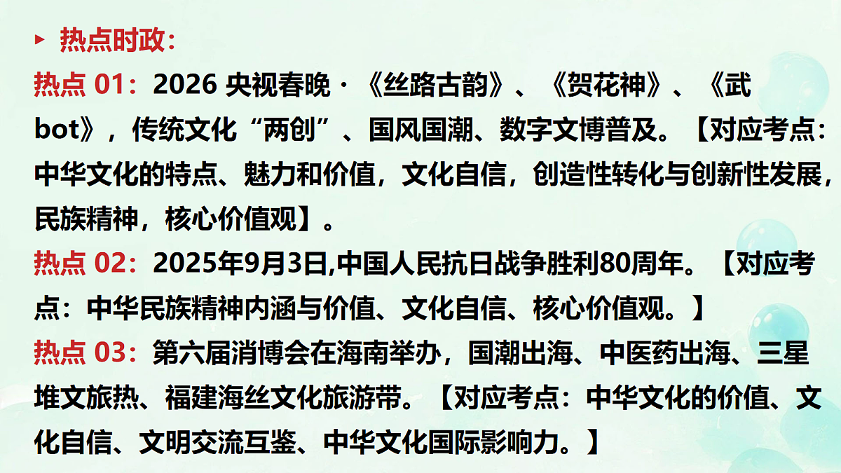 18318159第4页