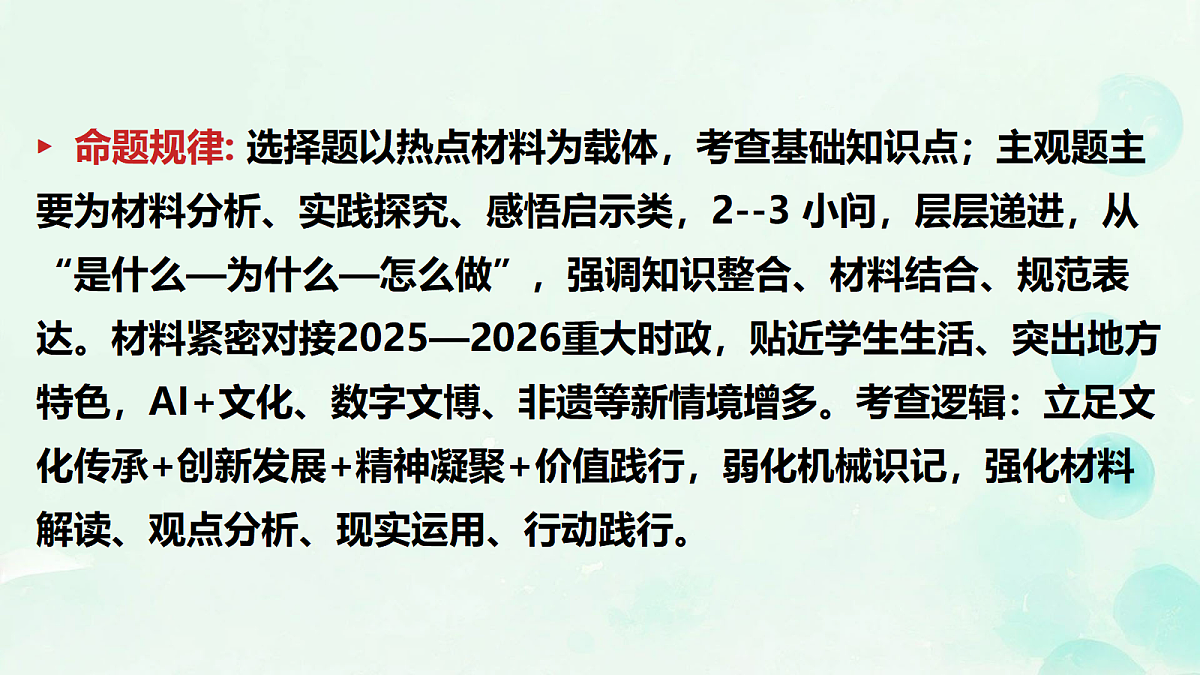 18318159第6页