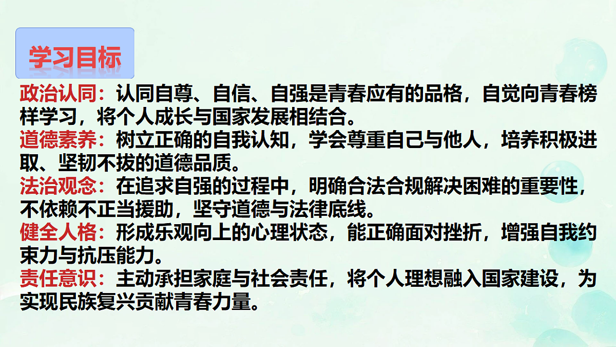 18318193第2页