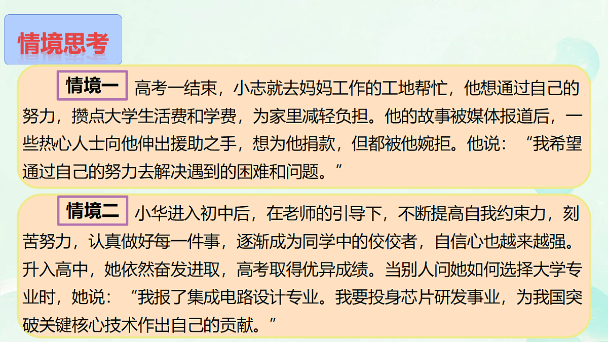 18318193第3页