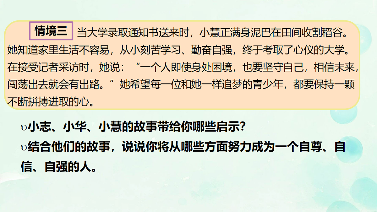 18318193第4页