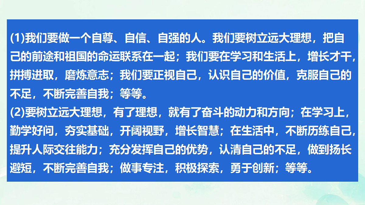 18318193第5页