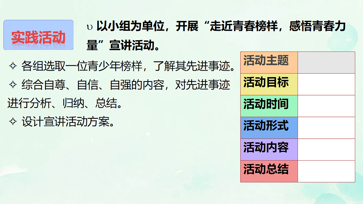 18318193第6页
