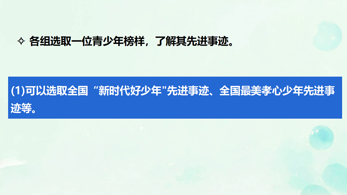 18318193第7页