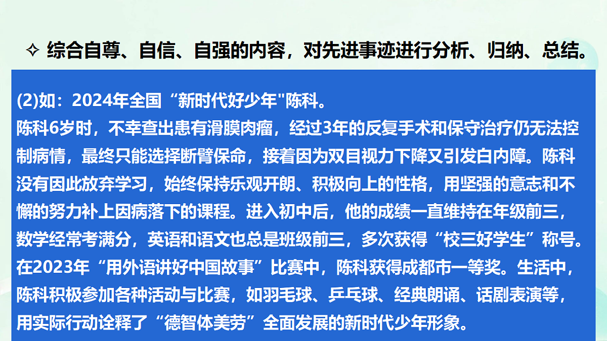 18318193第8页