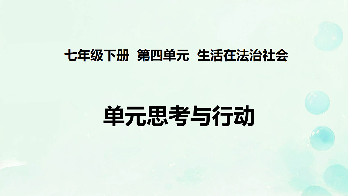 18318194第1页