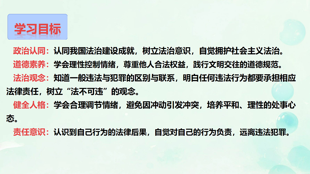 18318194第2页