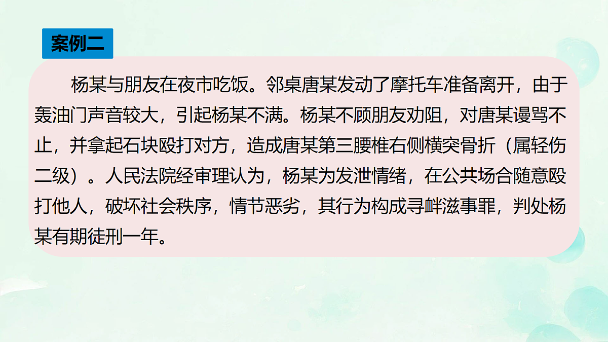 18318194第4页