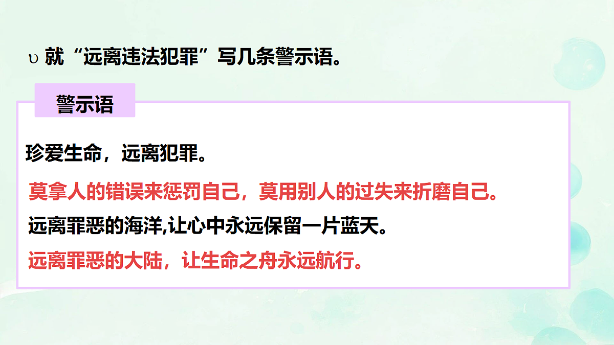 18318194第6页