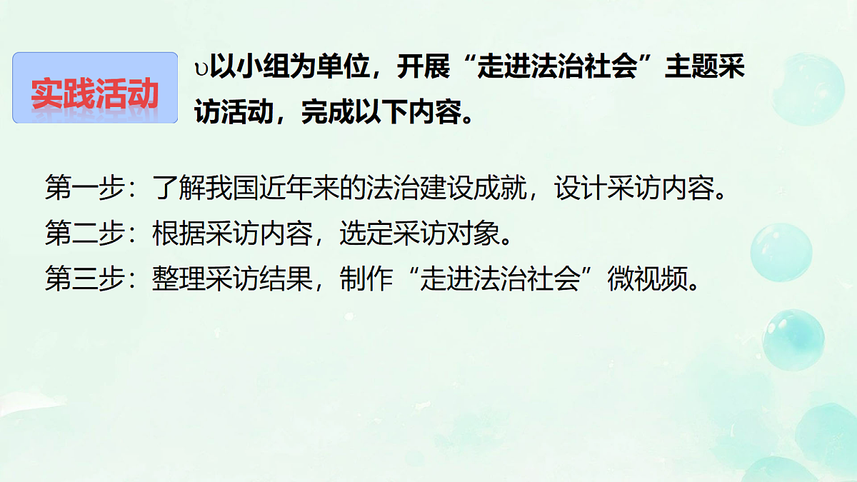 18318194第7页