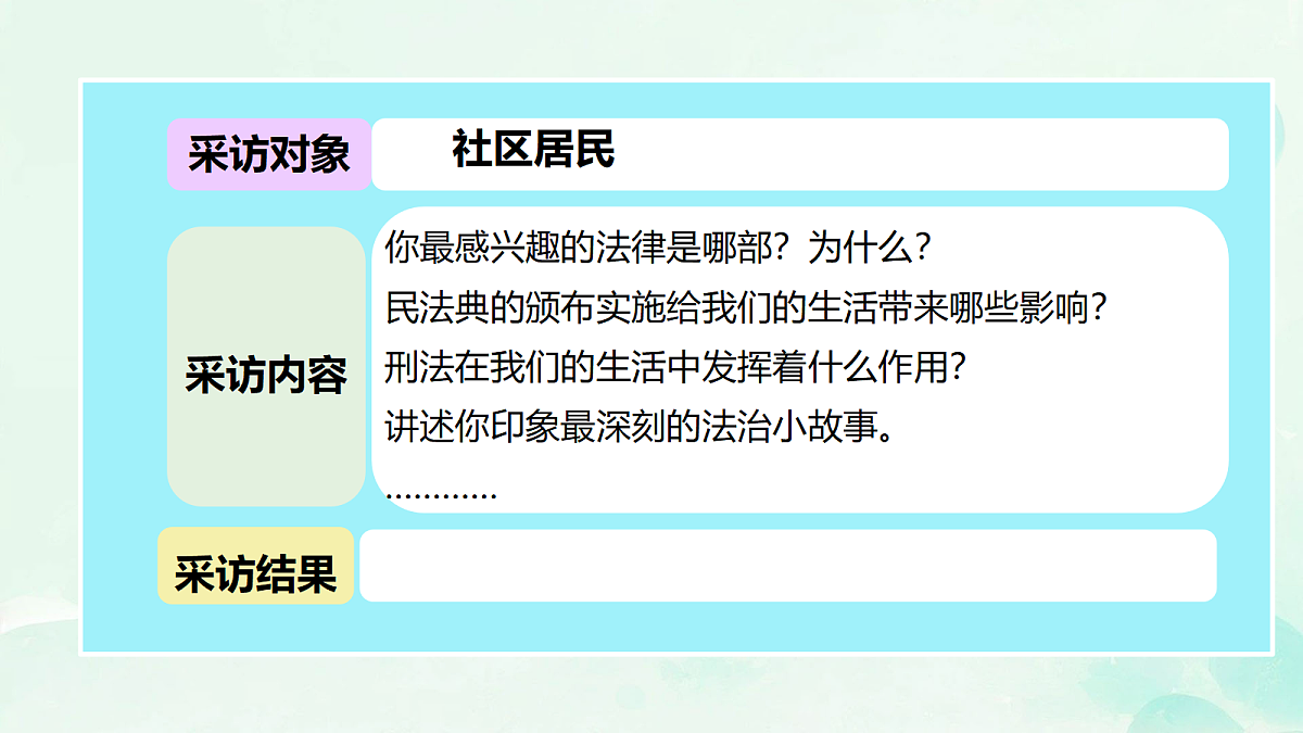 18318194第8页