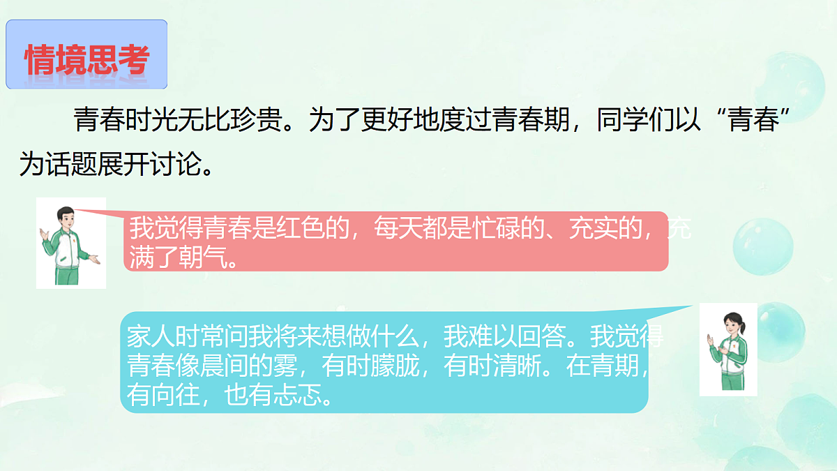 18318195第3页