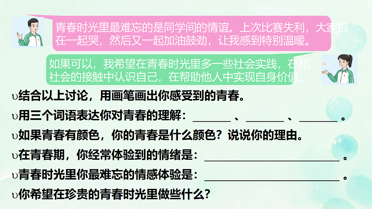 18318195第4页