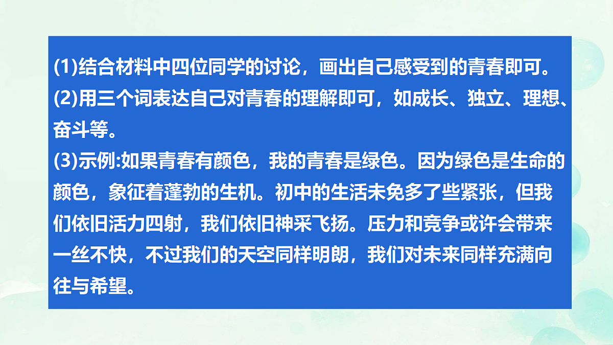 18318195第5页