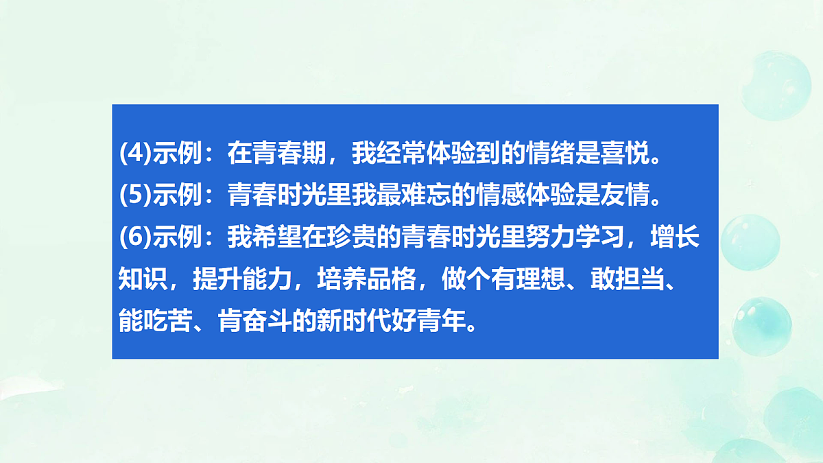 18318195第6页