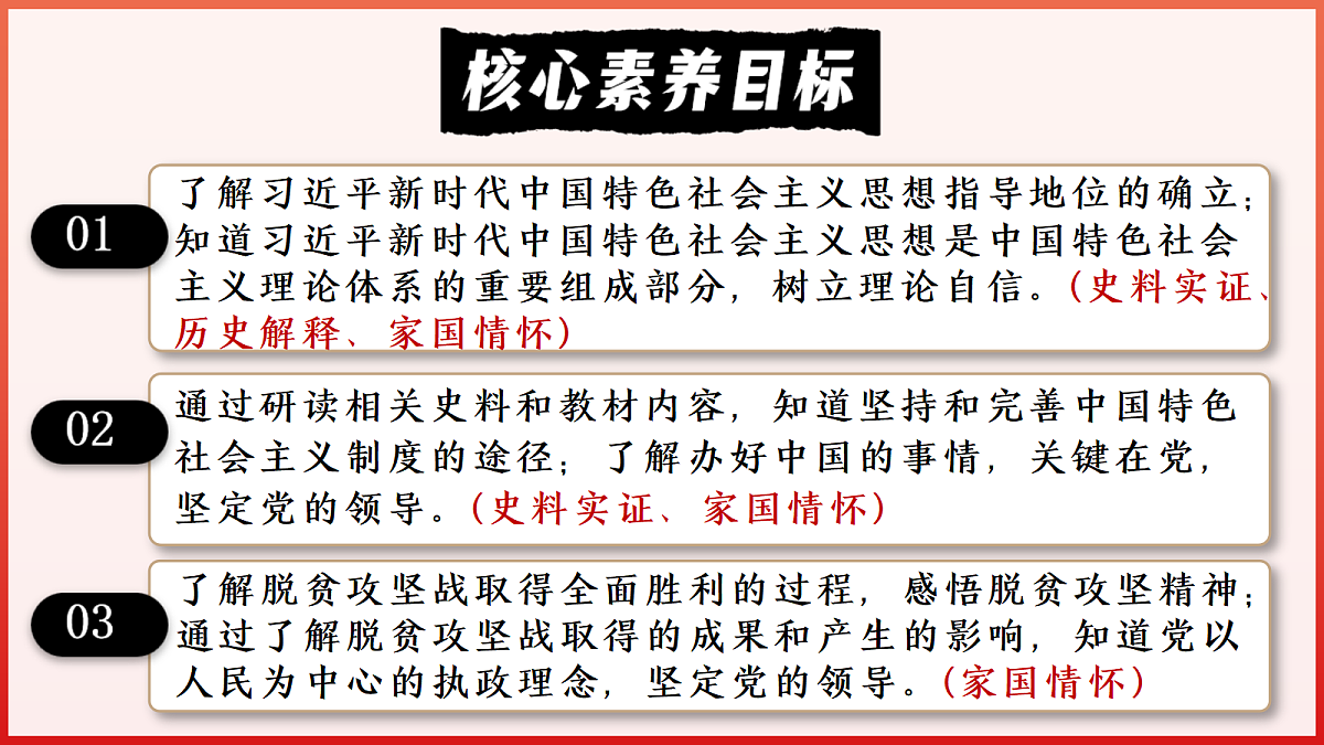 18318197第3页