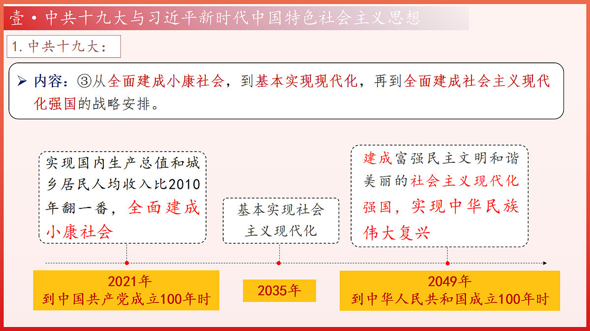18318197第8页