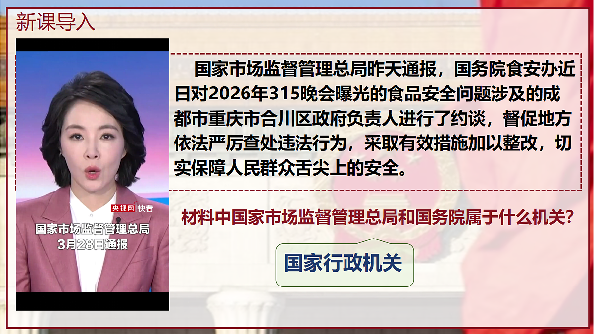 18318207第1页