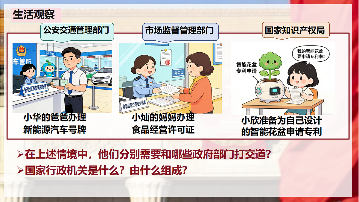 18318207第3页