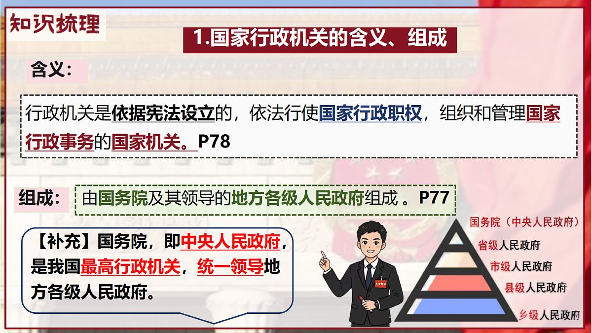 18318207第4页