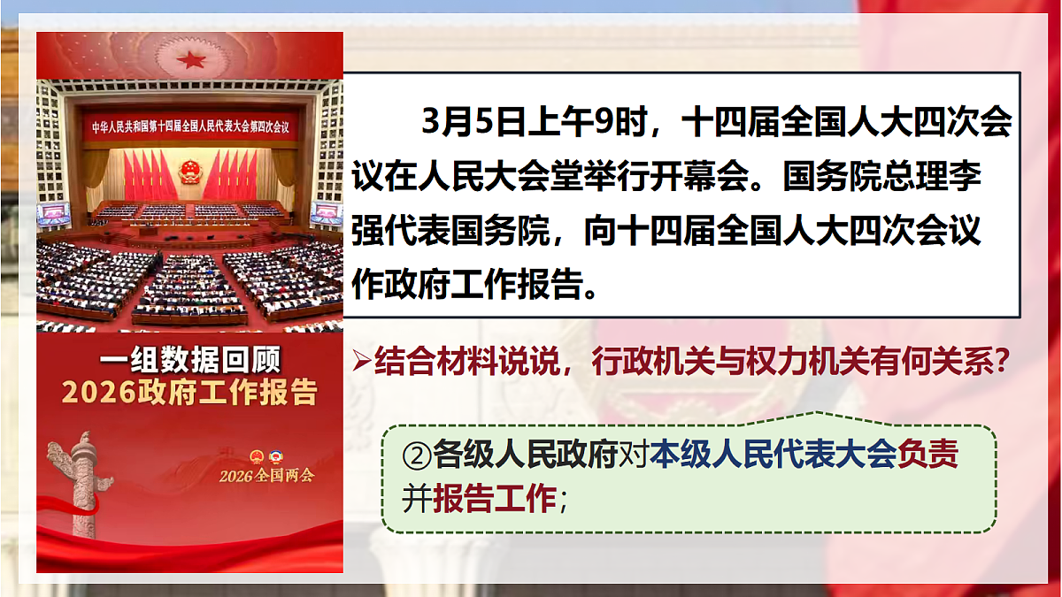 18318207第6页