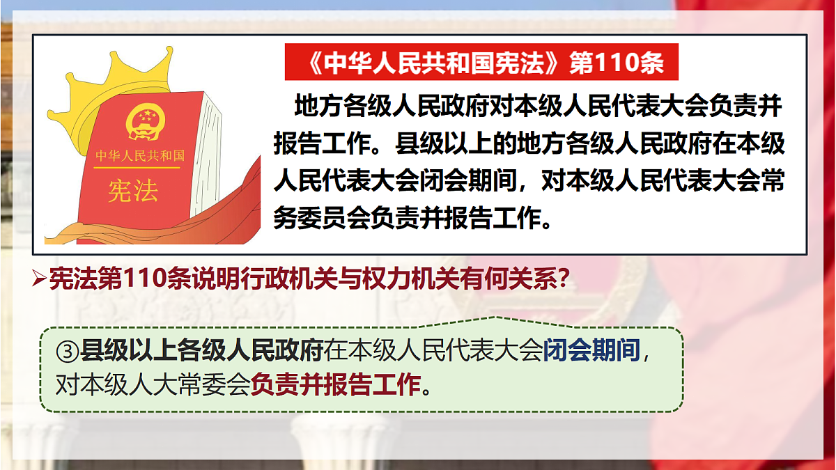 18318207第7页