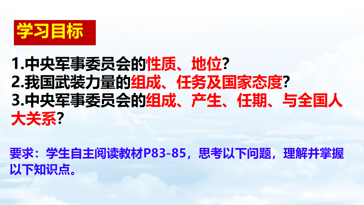 18318209第3页