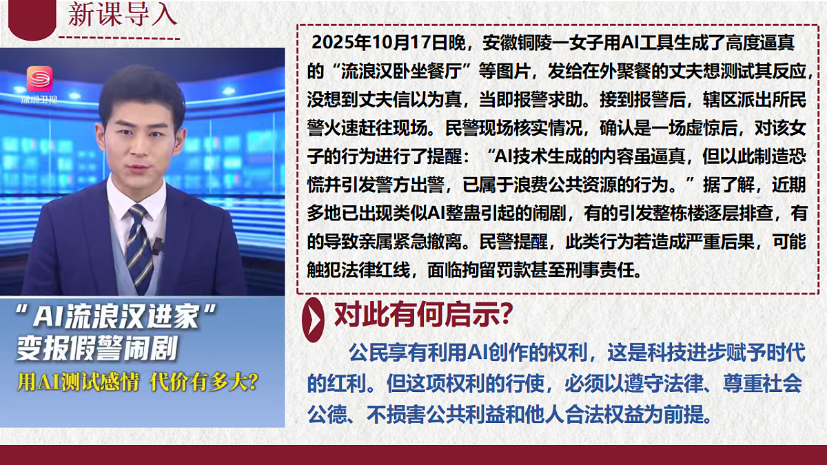 18318210第1页