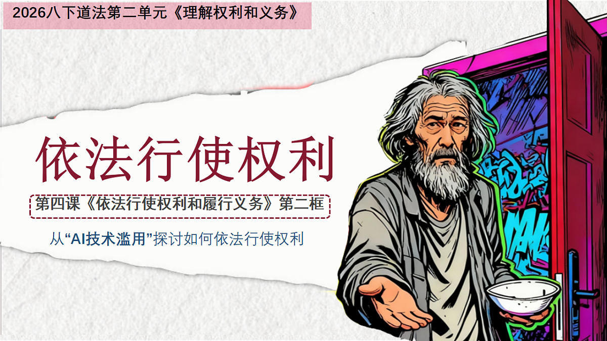 18318210第2页