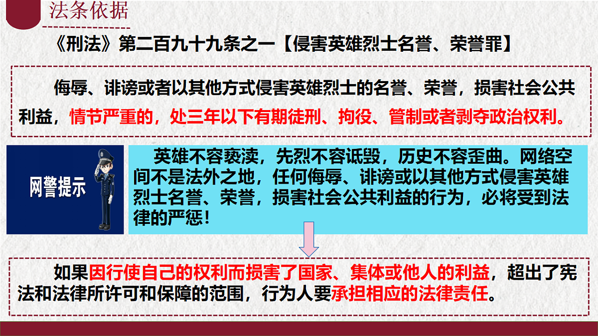 18318210第4页