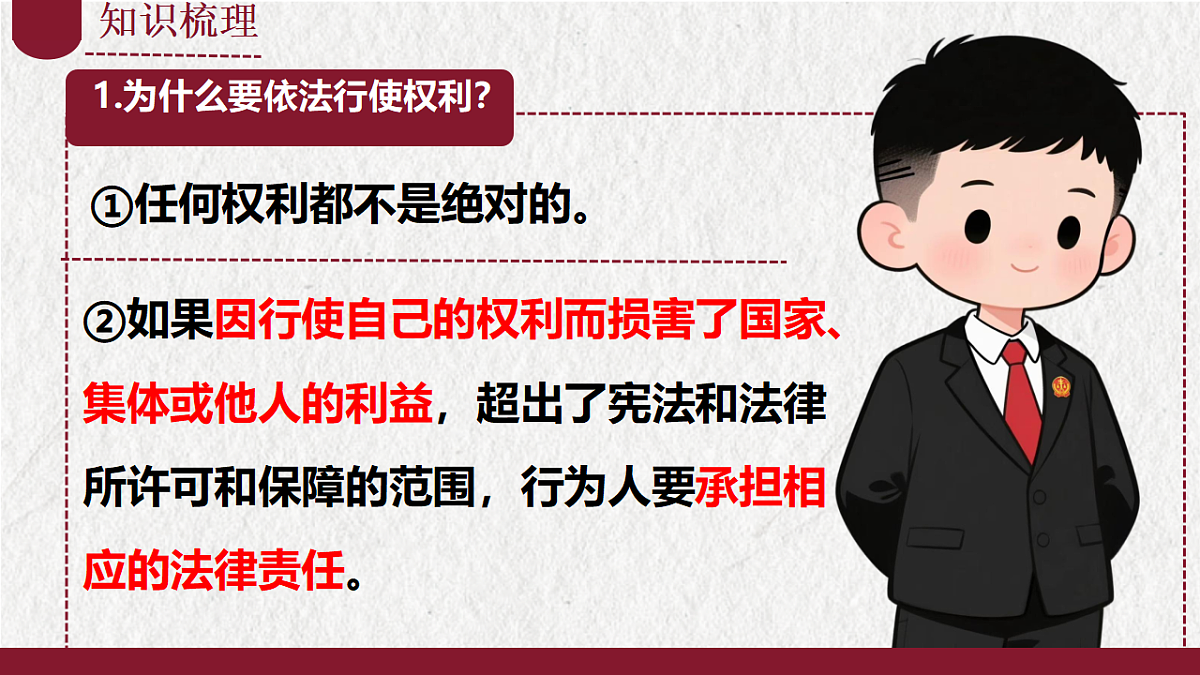 18318210第5页